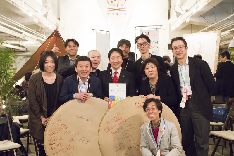 「日本を変える“未来自治体”の仕様書づくり」について対話したチームの皆さん